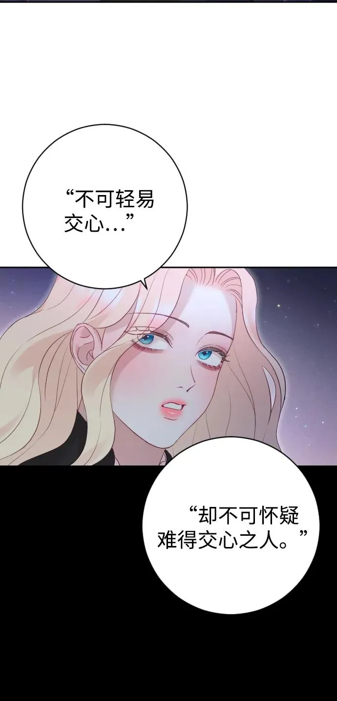 第33话 第63页