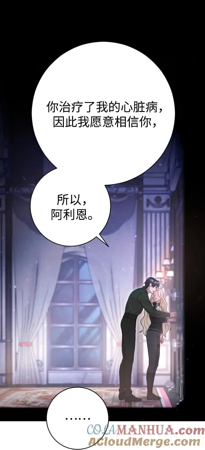 第33话 第64页