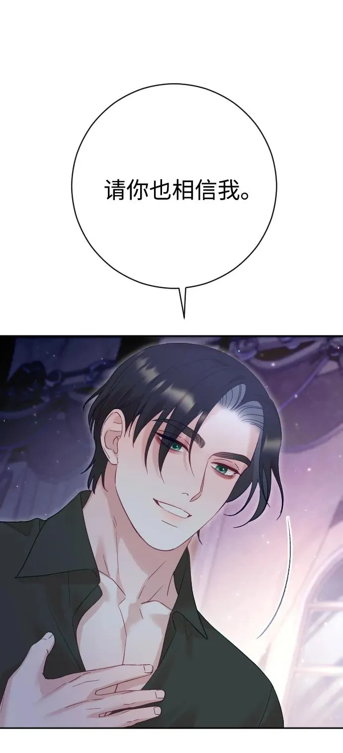 第33话 第65页