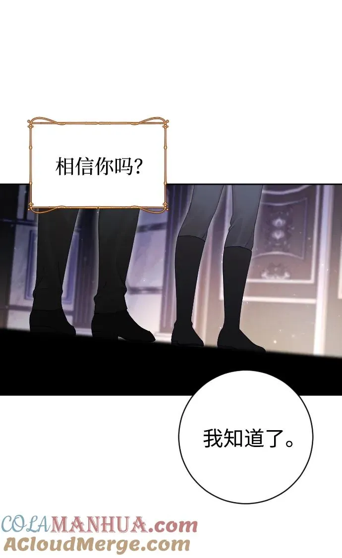第33话 第67页