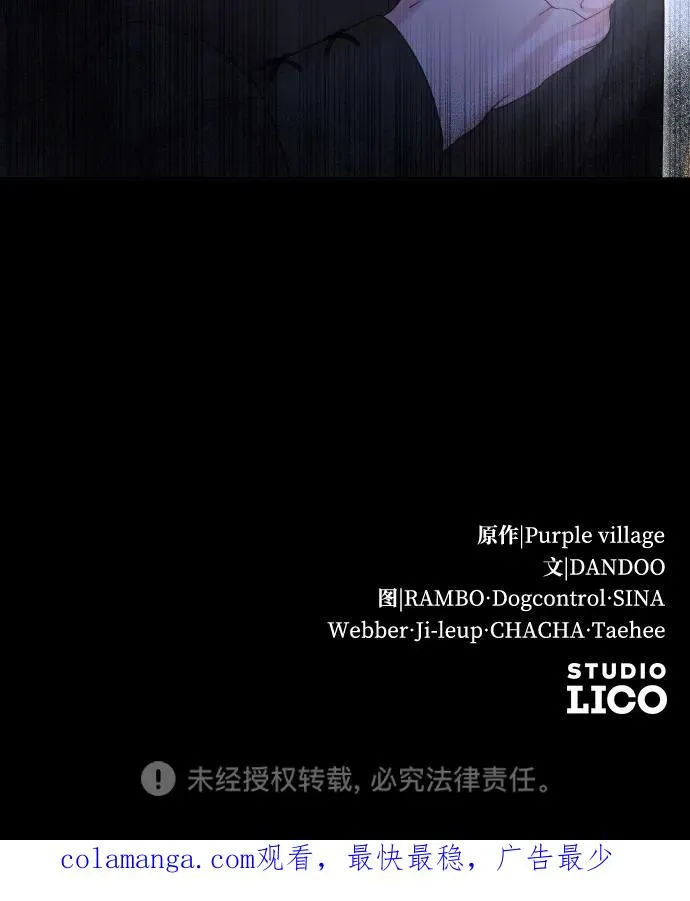 第33话 第75页