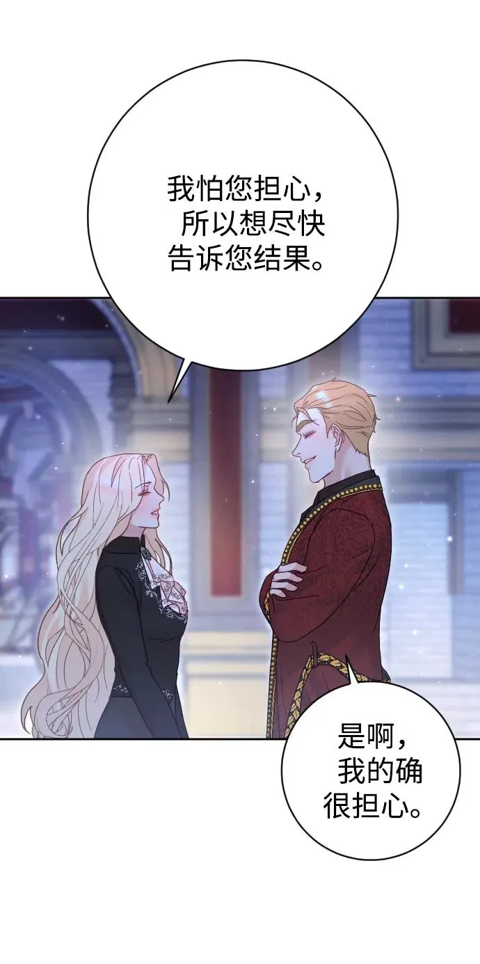 第34话 第5页