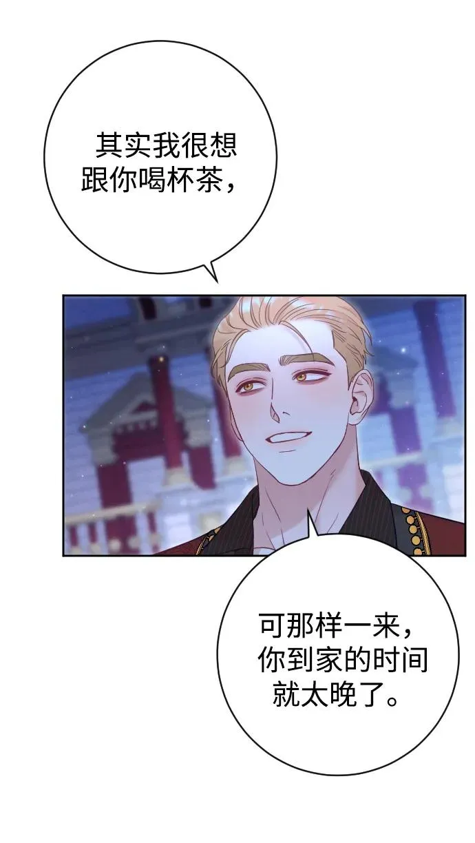 第34话 第6页