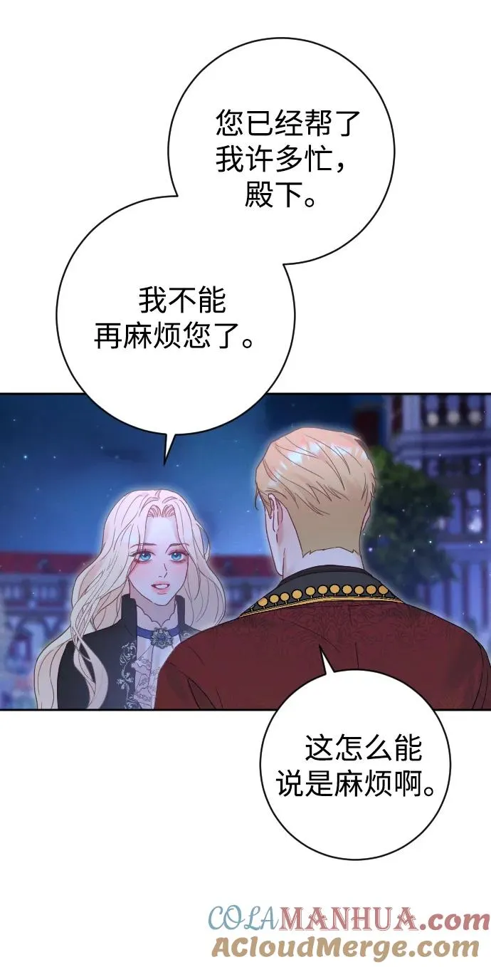 第34话 第7页