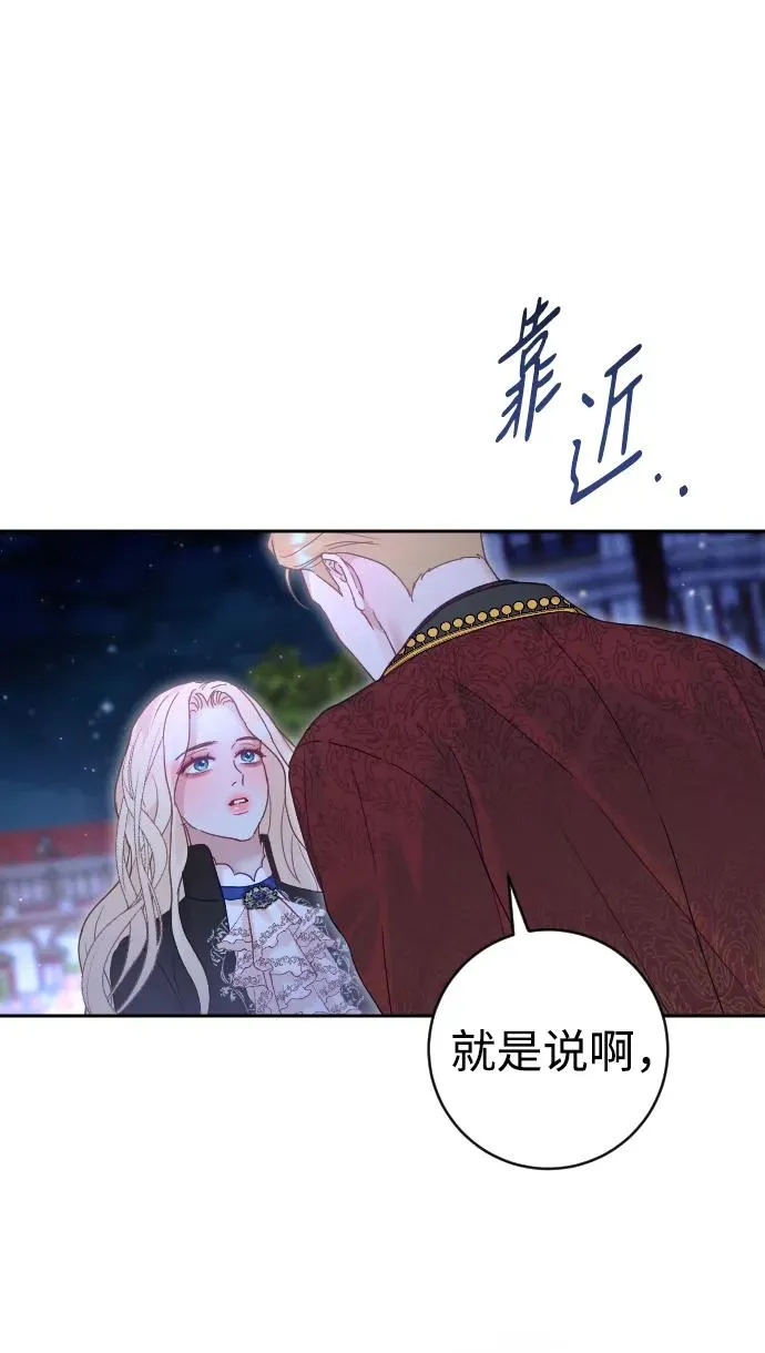 第34话 第12页