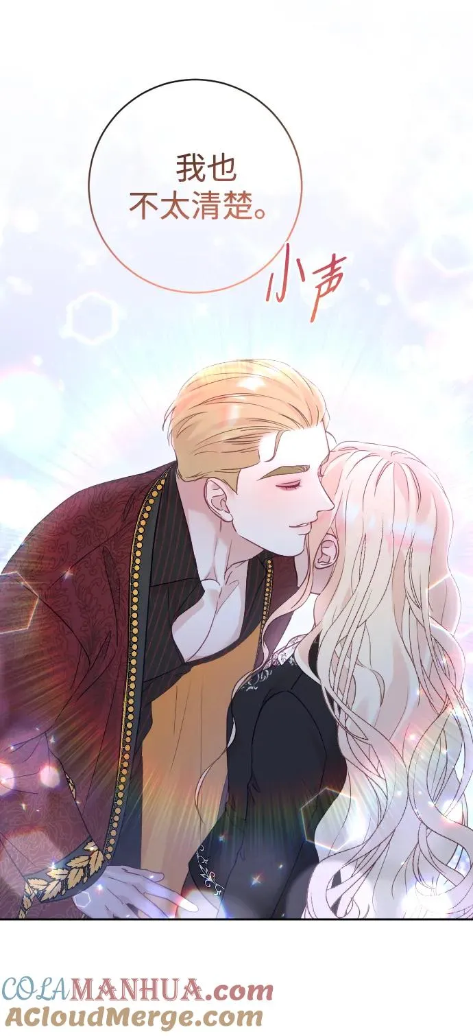 第34话 第13页