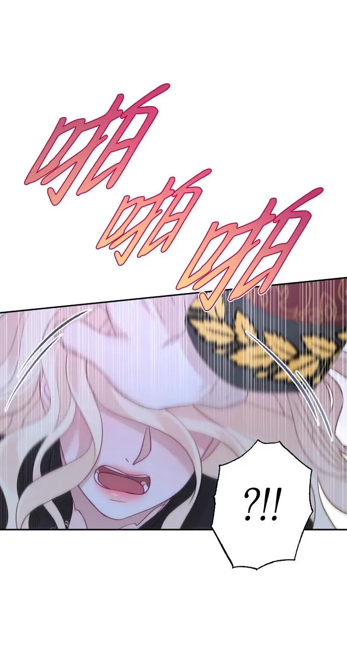 第34话 第15页