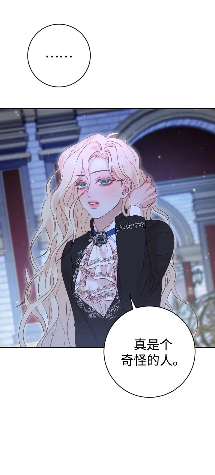 第34话 第20页