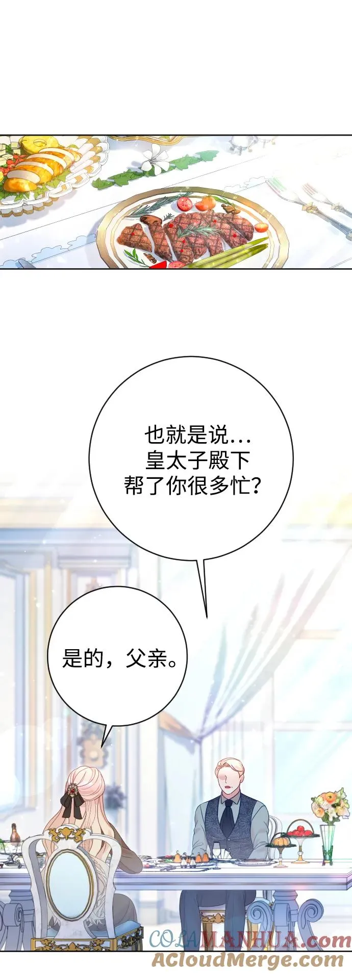 第34话 第22页