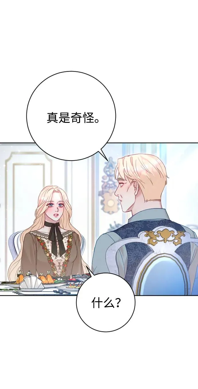 第34话 第23页