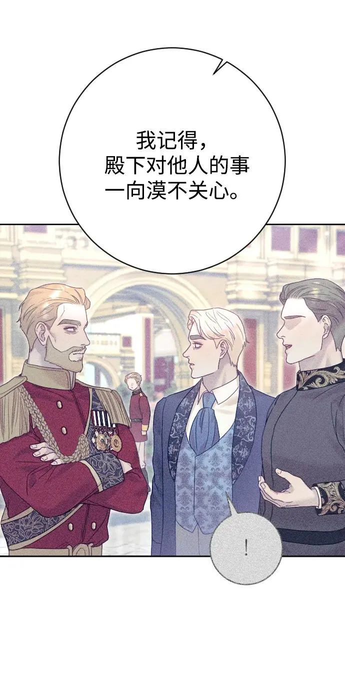 第34话 第24页