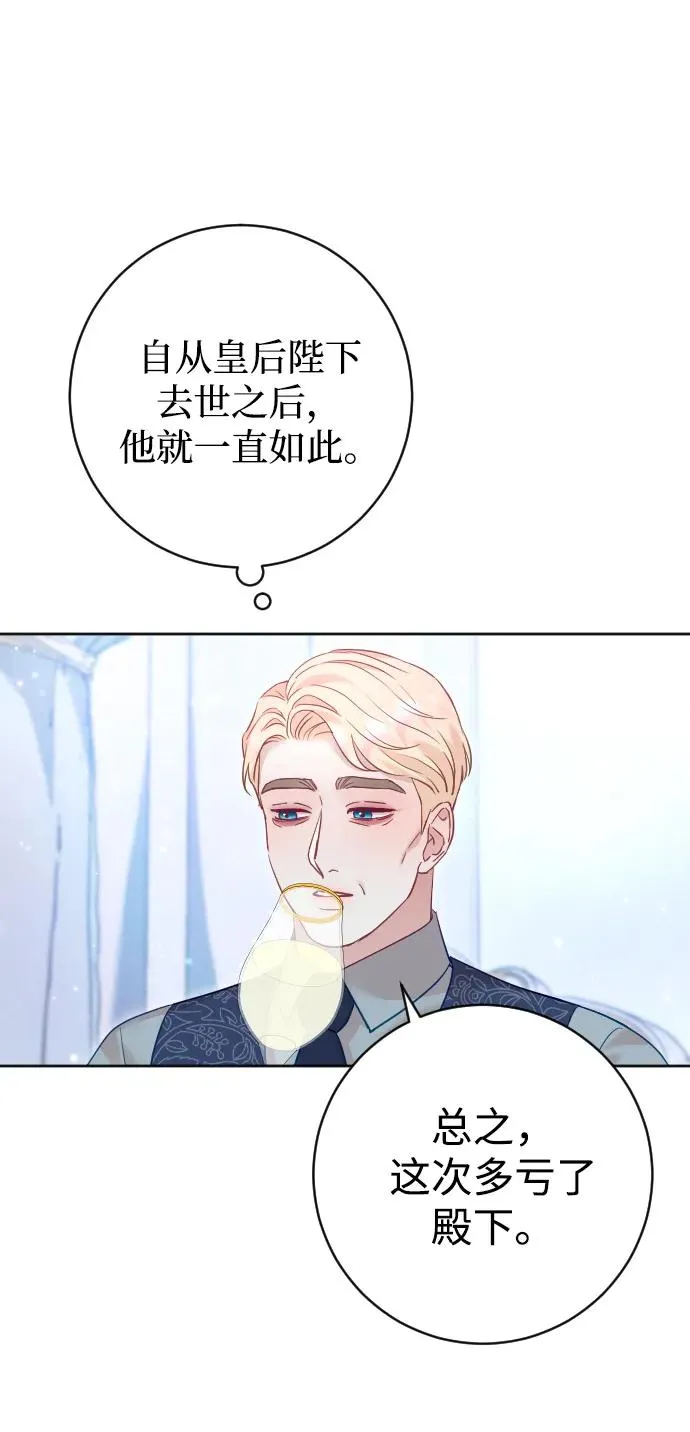 第34话 第26页