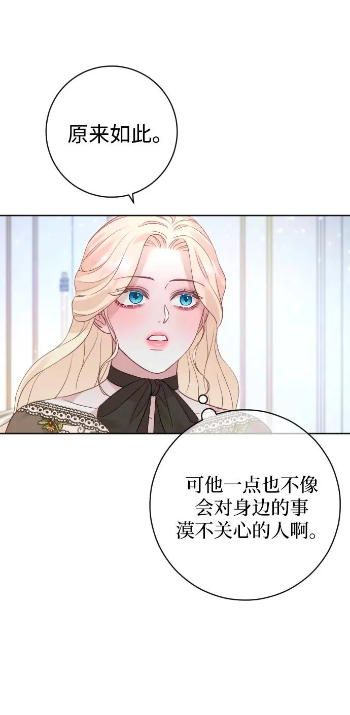 第34话 第27页