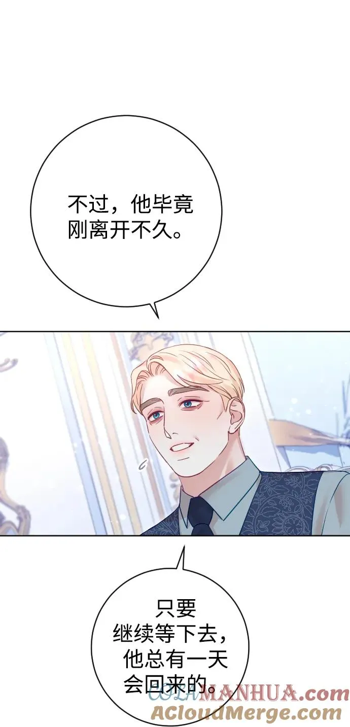 第34话 第31页