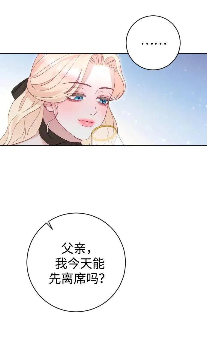 第34话 第32页