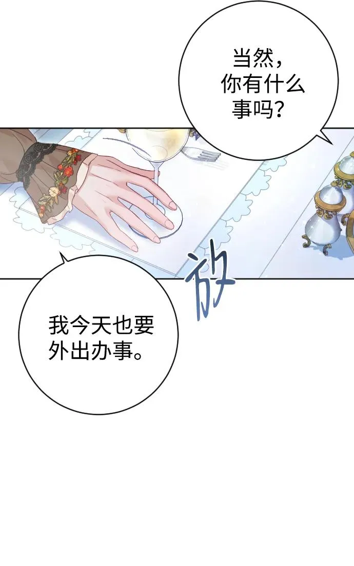 第34话 第33页