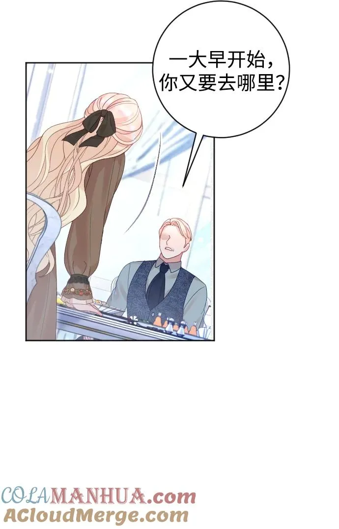 第34话 第34页
