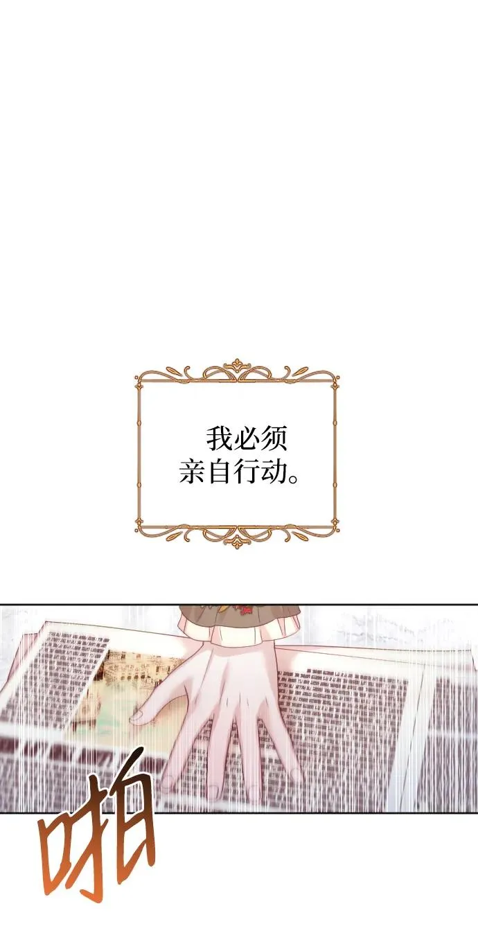 第34话 第36页