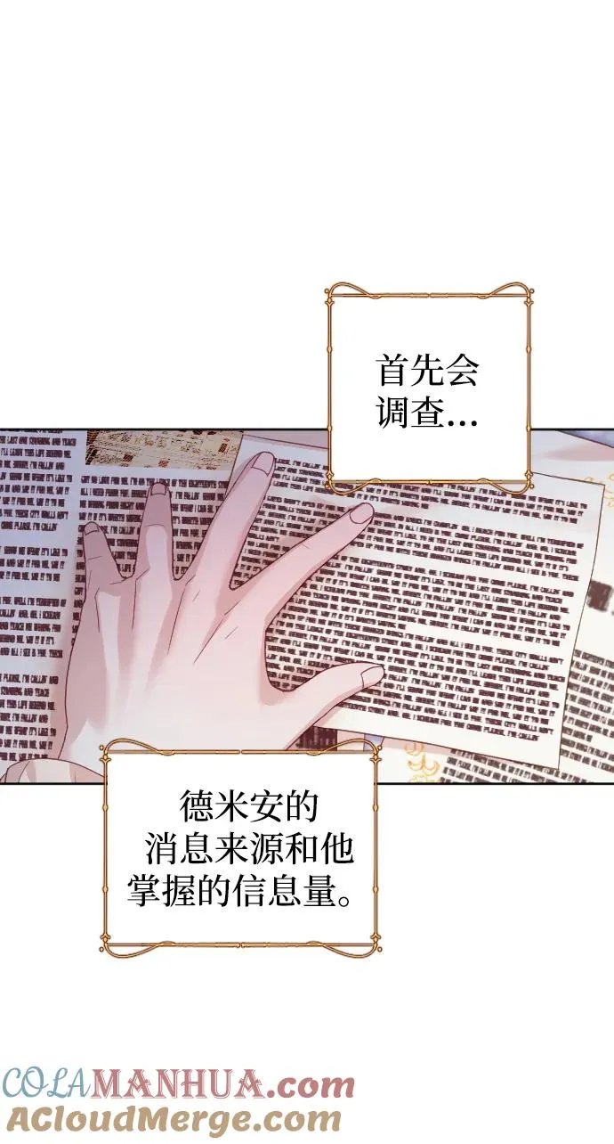 第34话 第40页