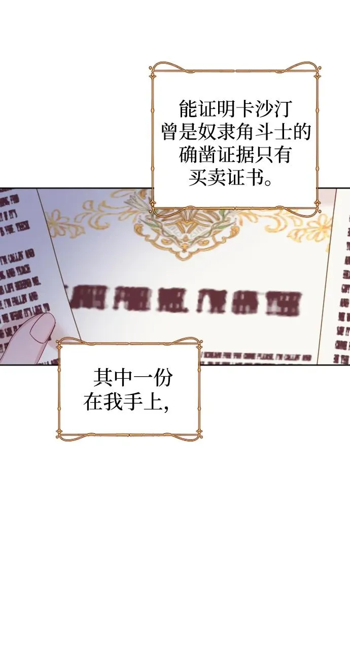第34话 第41页