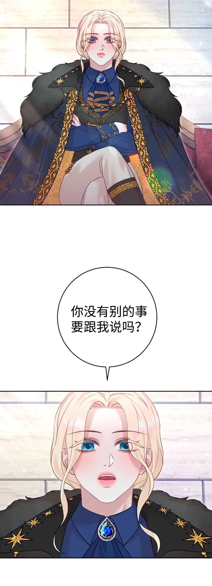 第34话 第44页