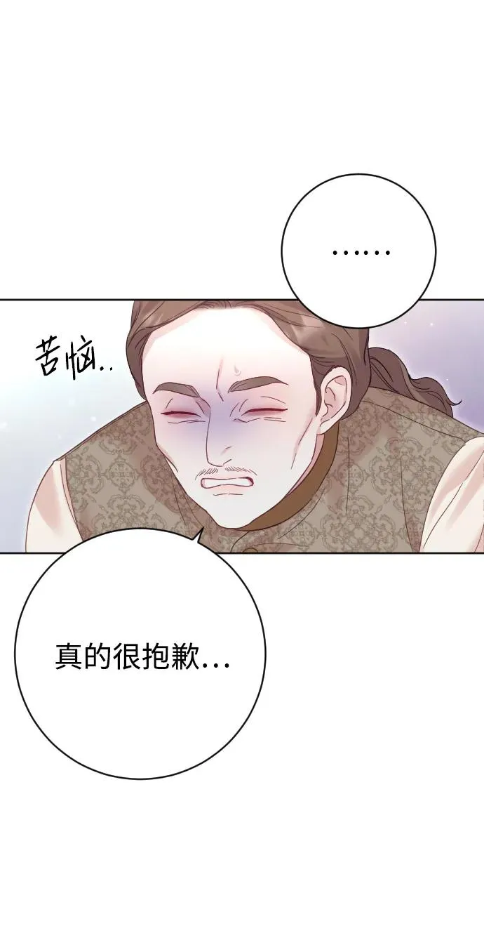 第34话 第45页