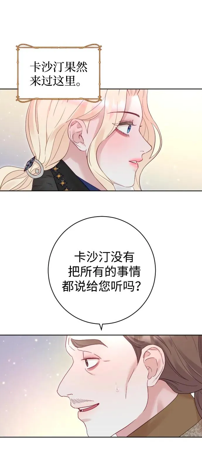 第34话 第47页