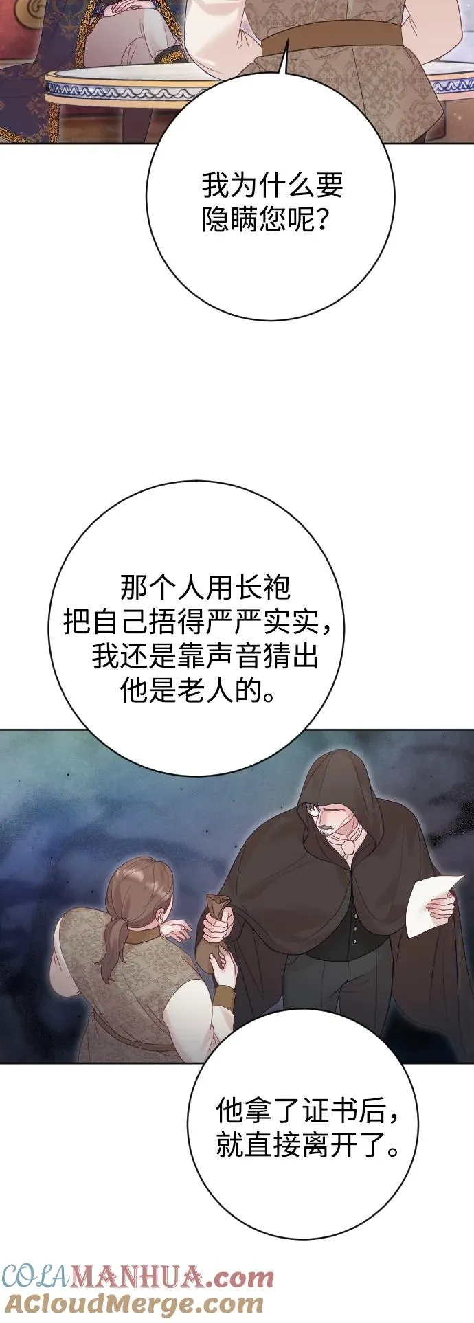 第34话 第49页