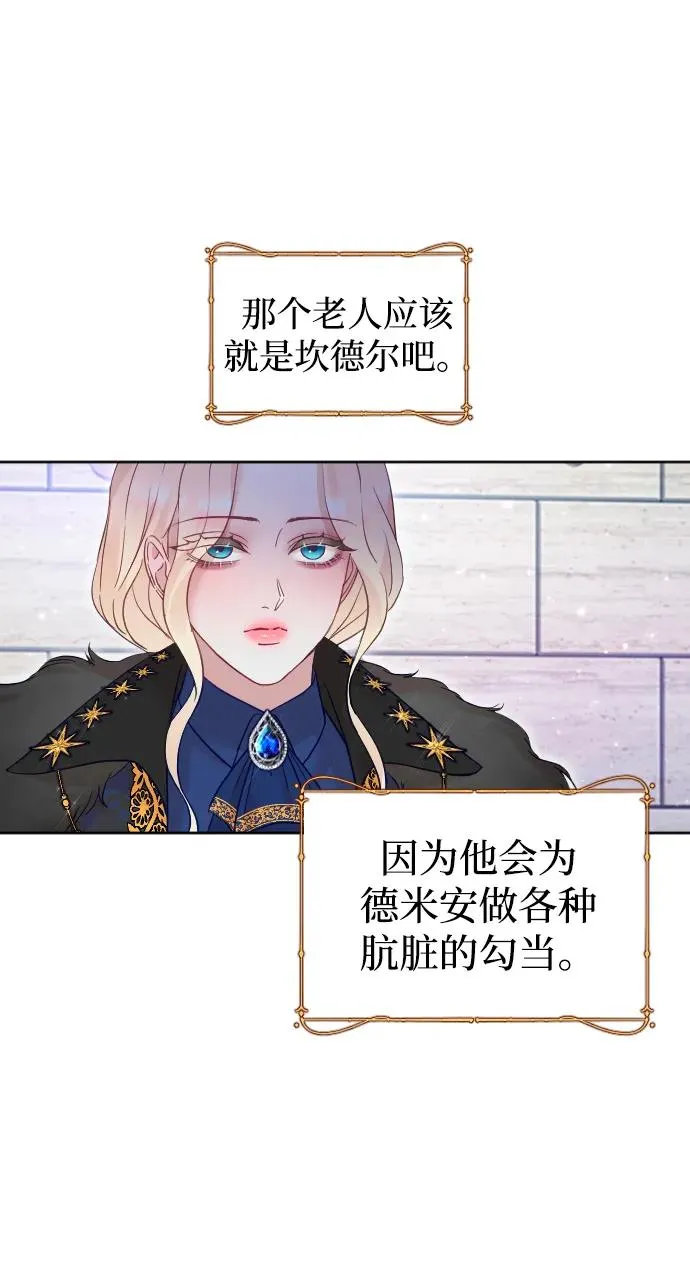 第34话 第50页