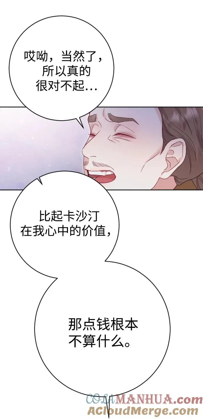 第34话 第55页