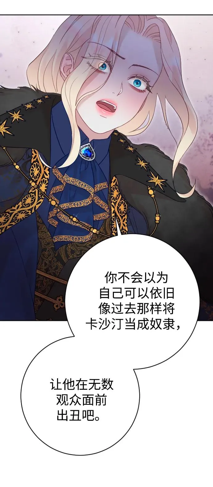 第34话 第56页