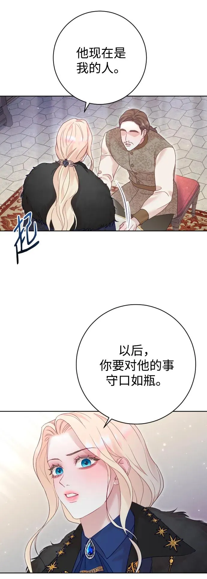 第34话 第57页