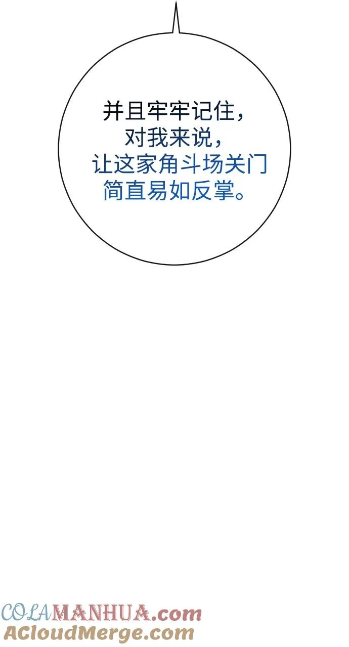 第34话 第58页