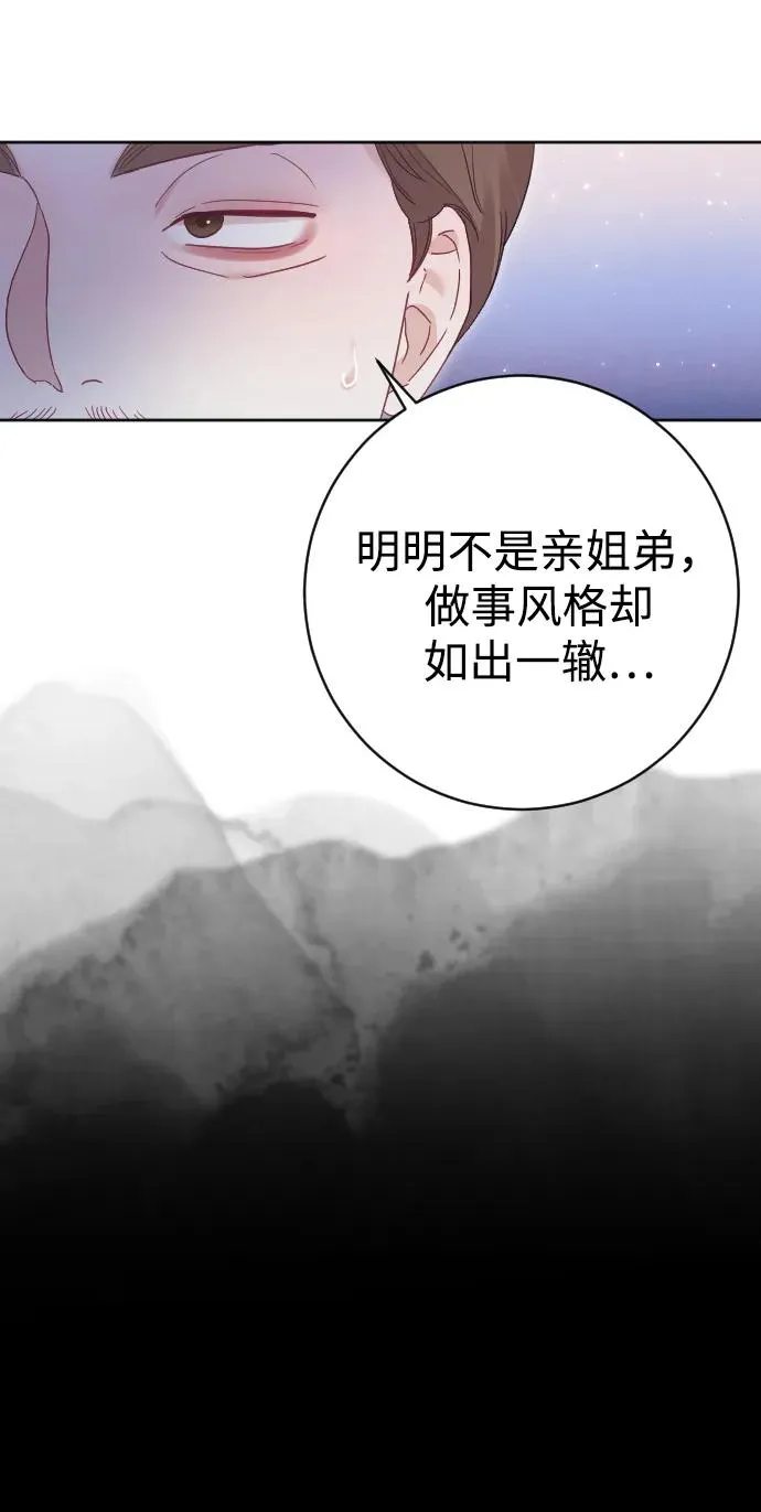 第34话 第60页