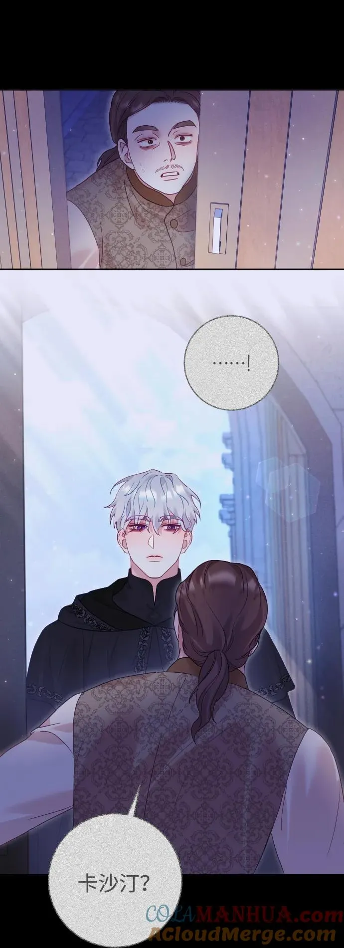 第34话 第61页