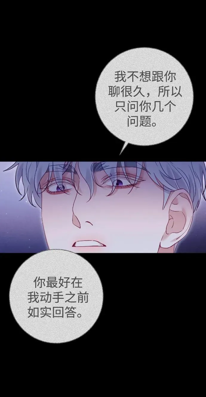 第34话 第62页