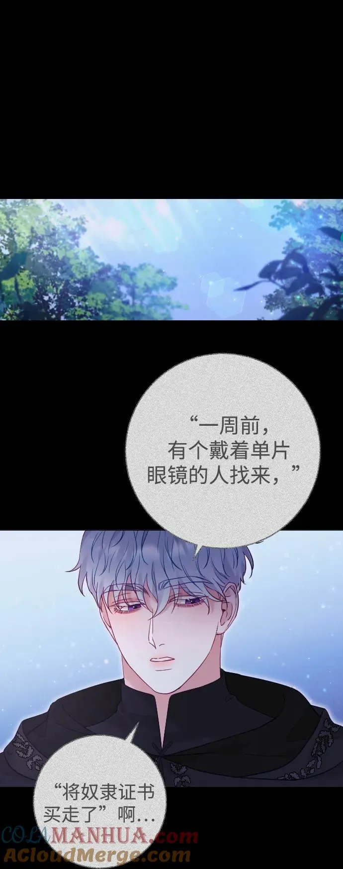 第34话 第64页