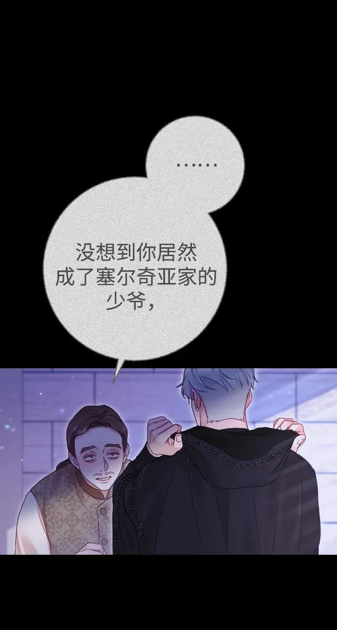 第34话 第65页