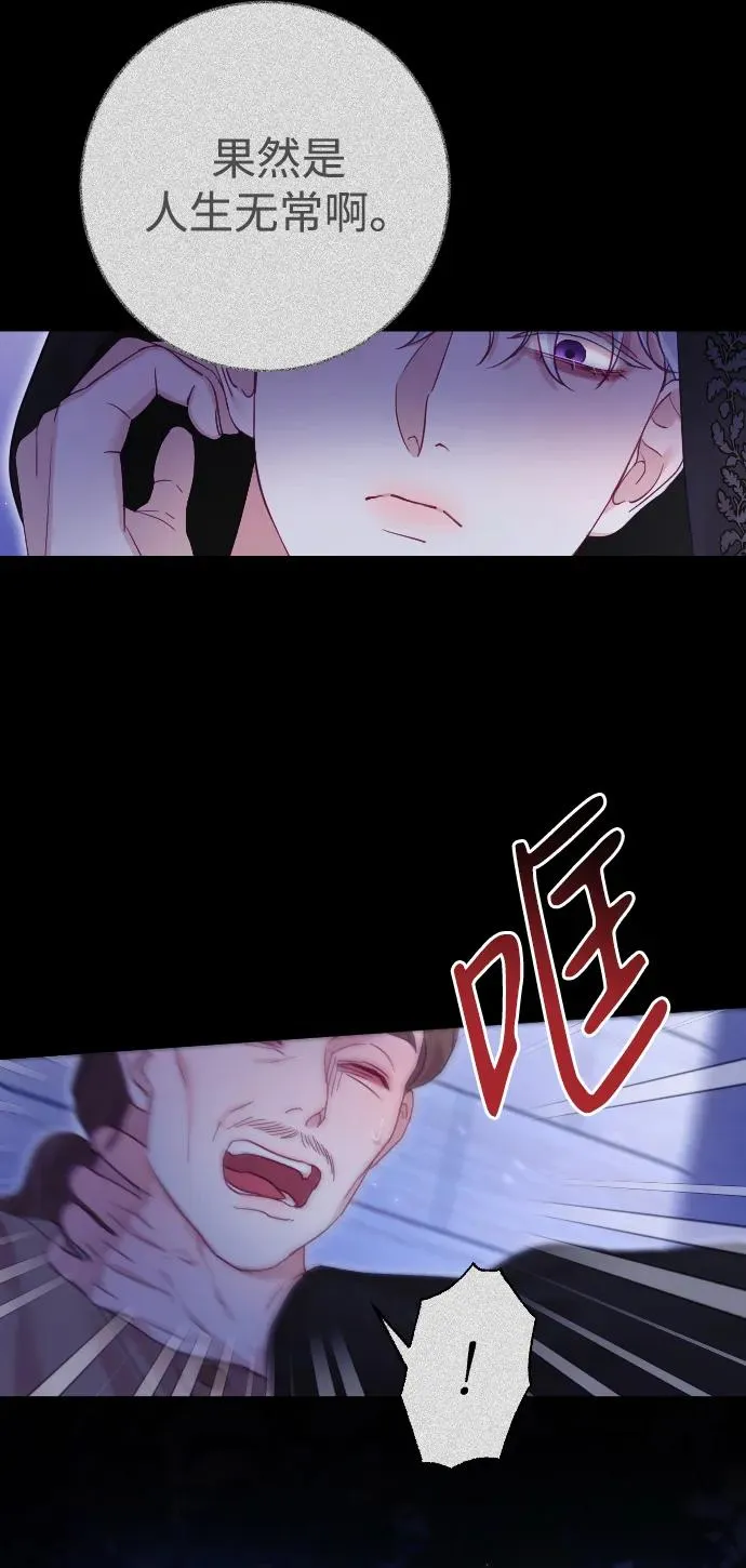 第34话 第66页
