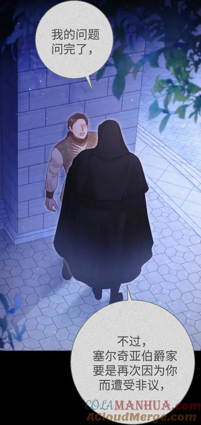 第34话 第67页