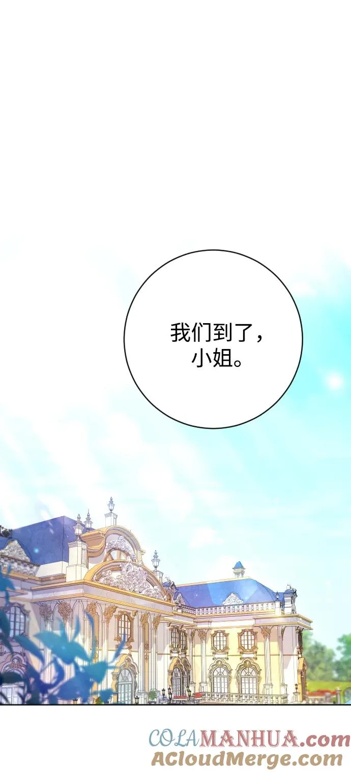 第34话 第70页