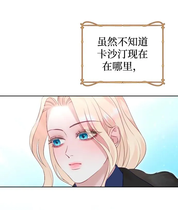 第34话 第71页