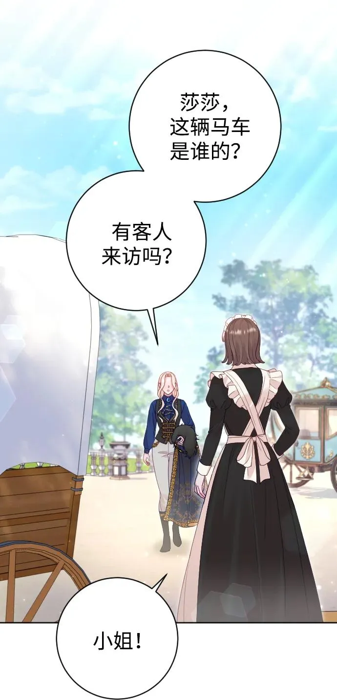 第34话 第75页