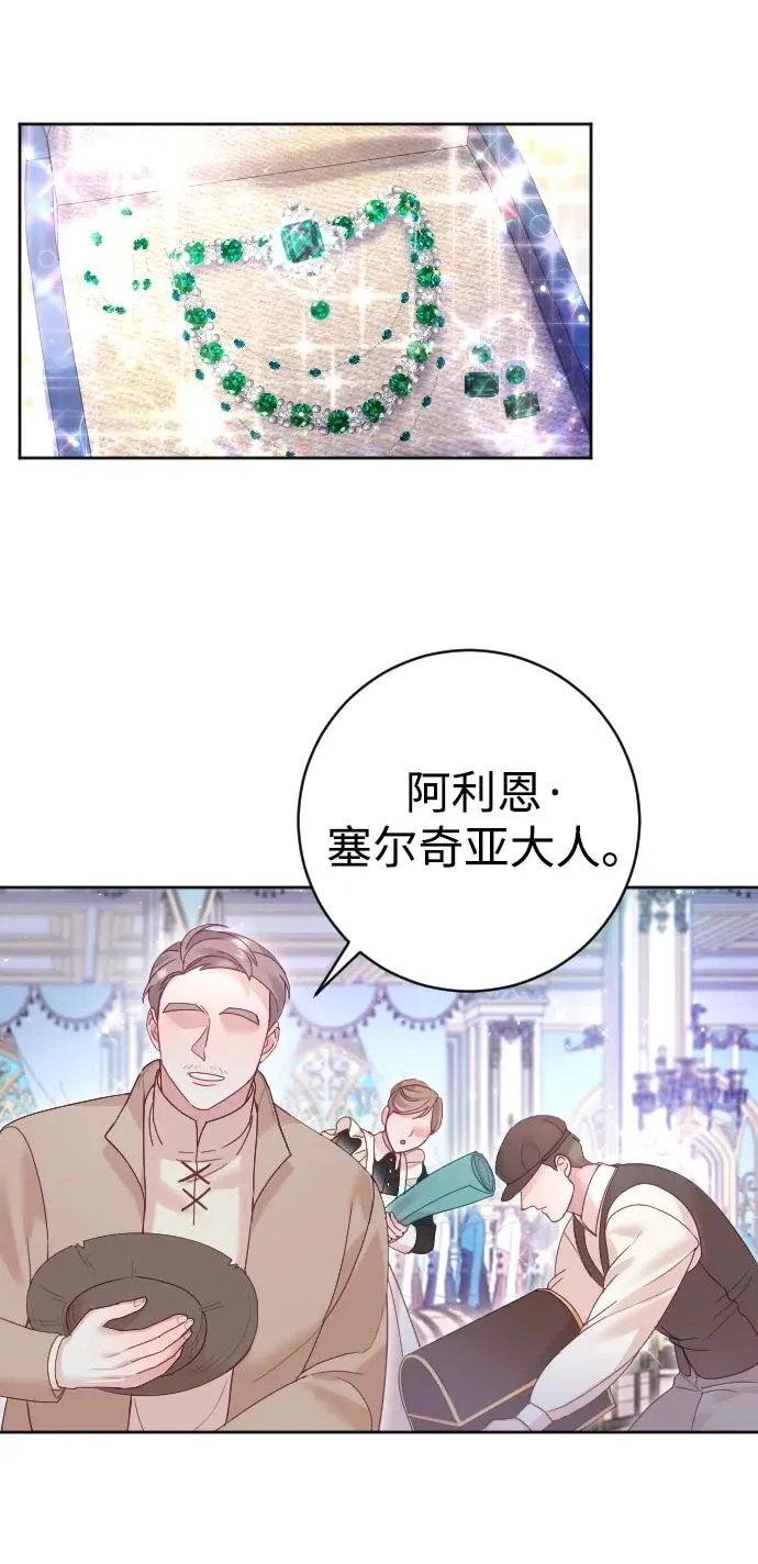 第34话 第78页