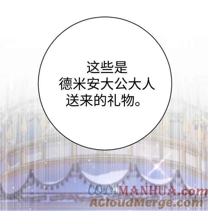 第34话 第79页