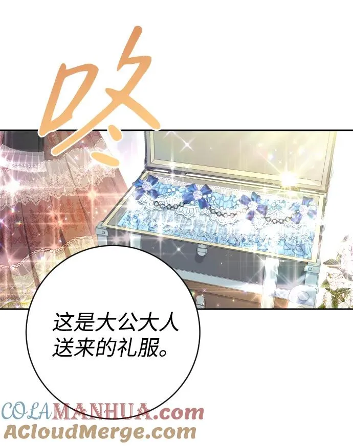第34话 第82页