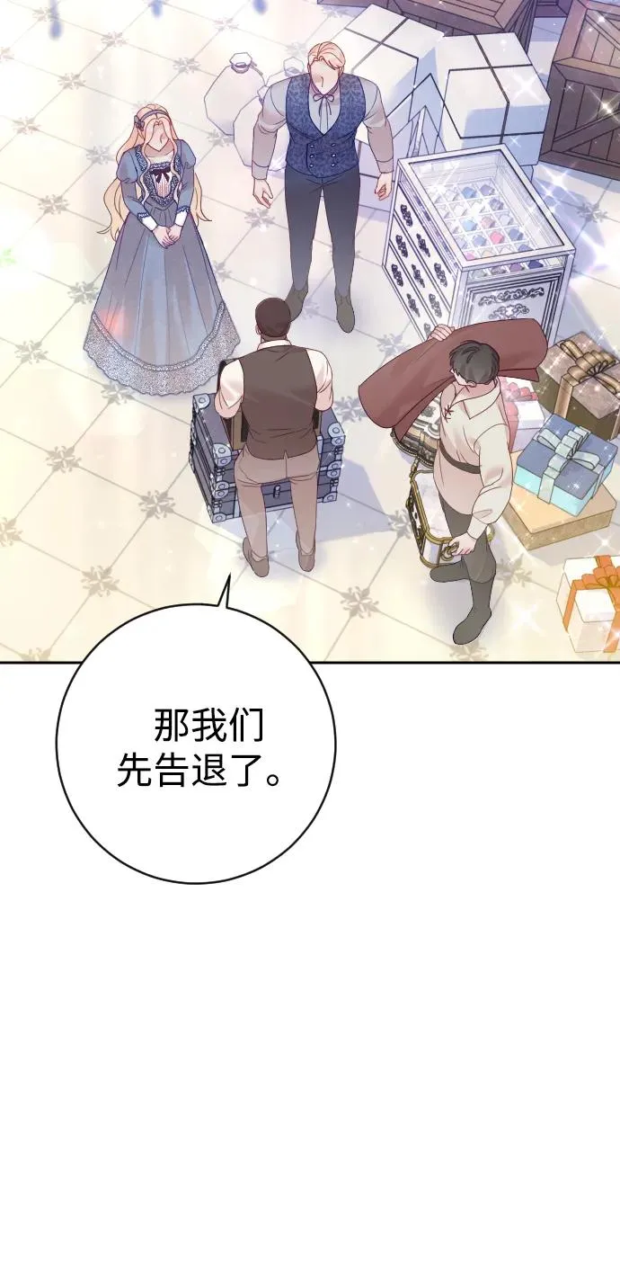 第34话 第86页