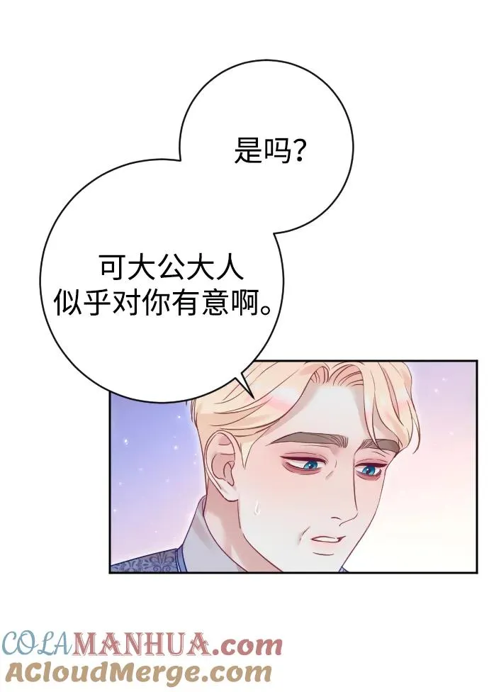 第34话 第88页