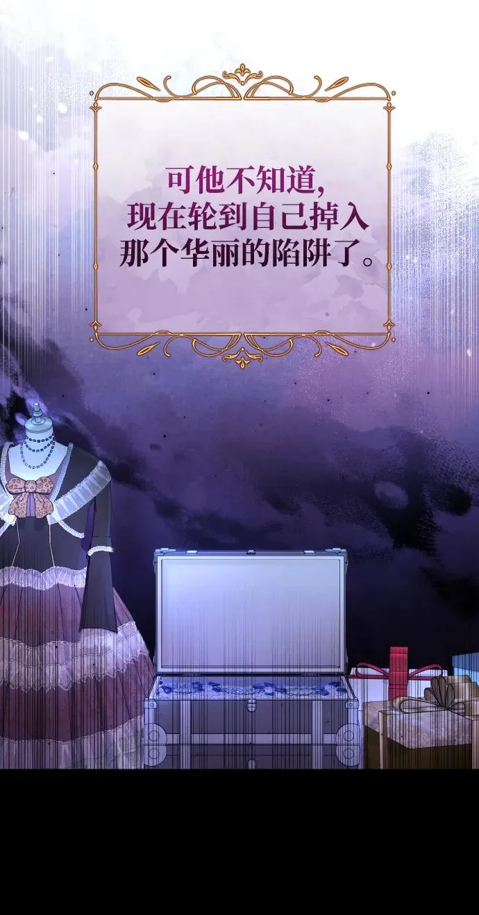 第34话 第90页