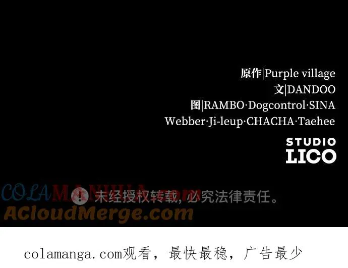 第34话 第91页